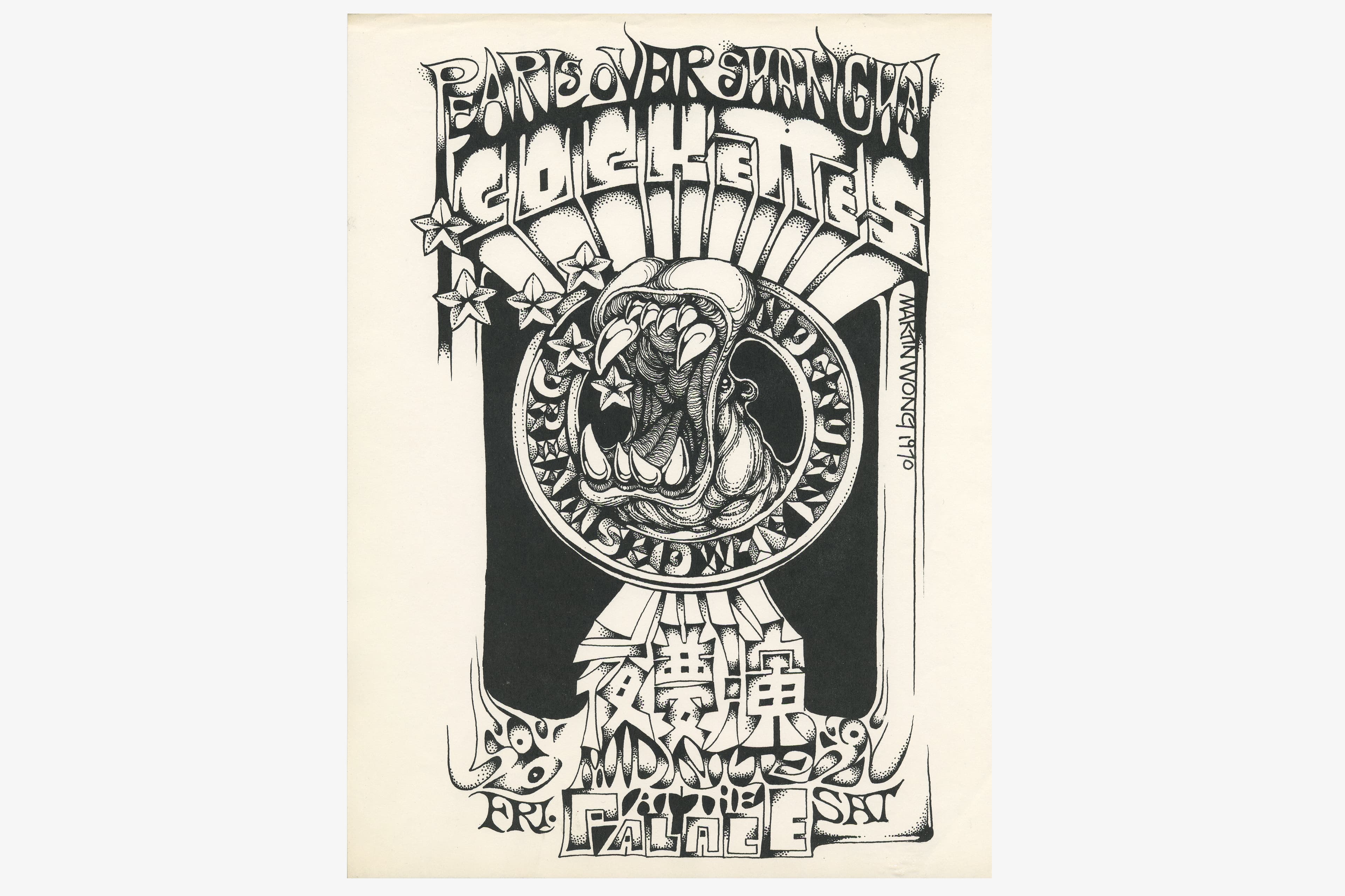 A black-and-white psychedelic theatrical poster designed for the Cockettes' production "Pearls Over Shanghai." The lettering at the top is drawn in an ornate, interlocking bubble font. At the center is a large circular emblem showing a hippopotamus roaring with its mouth wide open, exposing large teeth, encircled by the stylized text "A Nocturnal Dream Show." Below the circle are Chinese characters above the text "Midnight Fri. & Sat. at the Palace." The entire poster features intricate ink detailing, stars, flames, and heavy contrast.